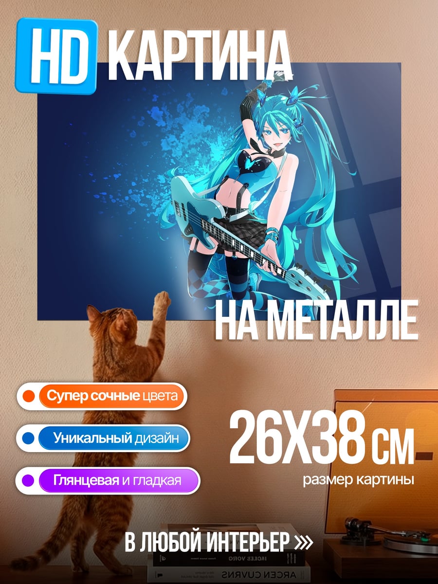 Картина на металле Аниме девушка в синем