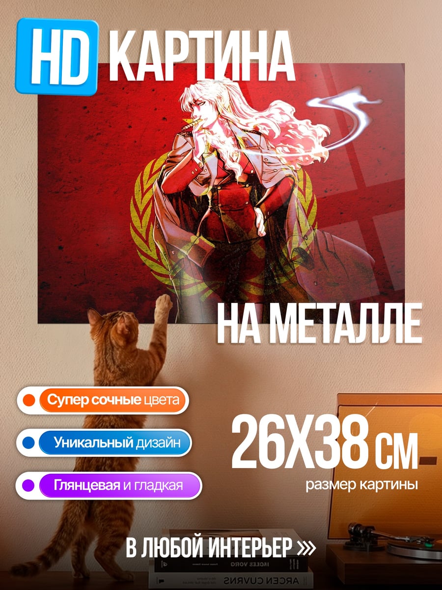 Картина на металле Аниме девушка в красном
