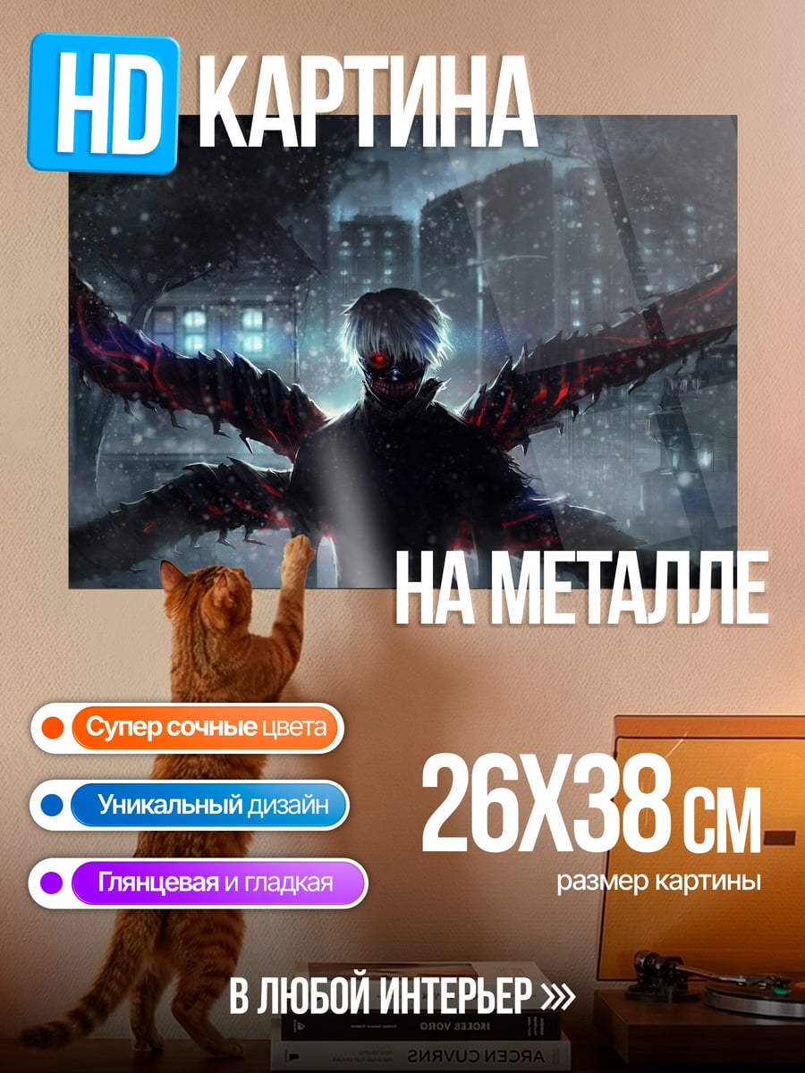 Картина на металле Человек паук