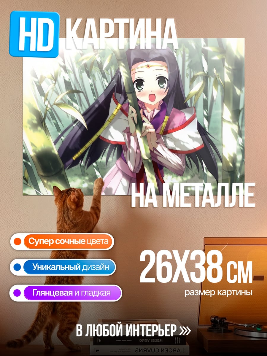 Картина на металле Аниме девушка в бамбуке