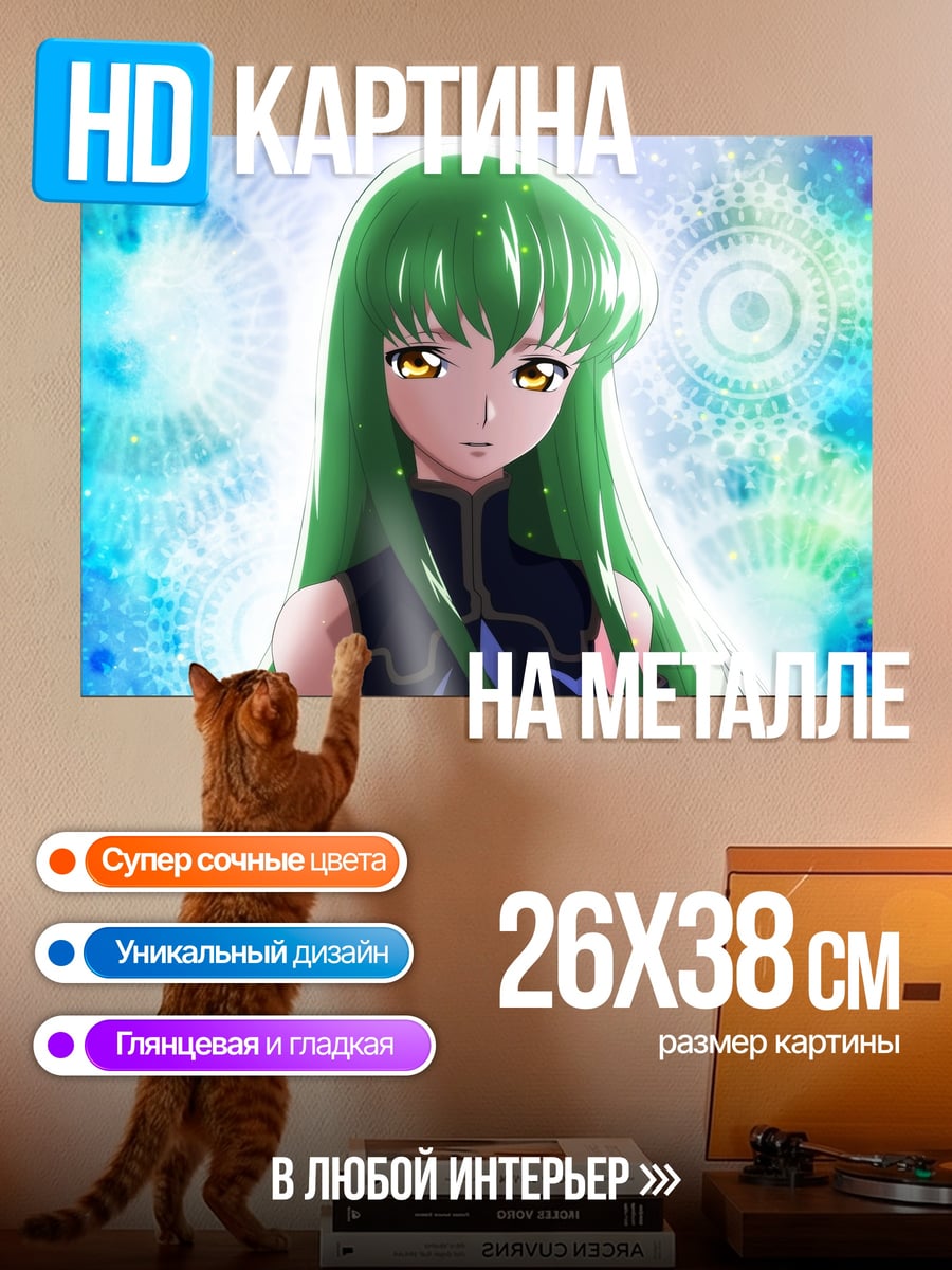 Картина на металле Зеленоволосая девушка космос