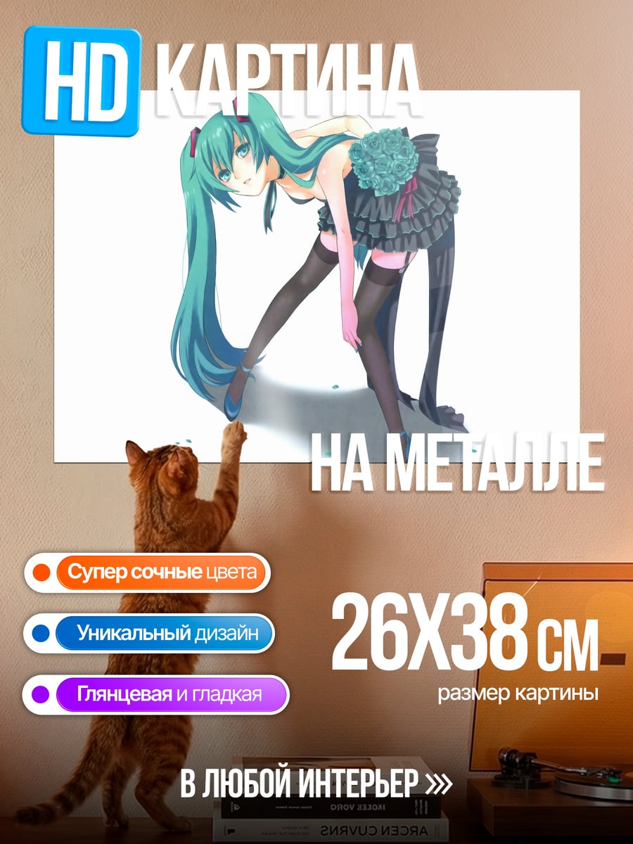 Картина на металле аниме девушка в черном