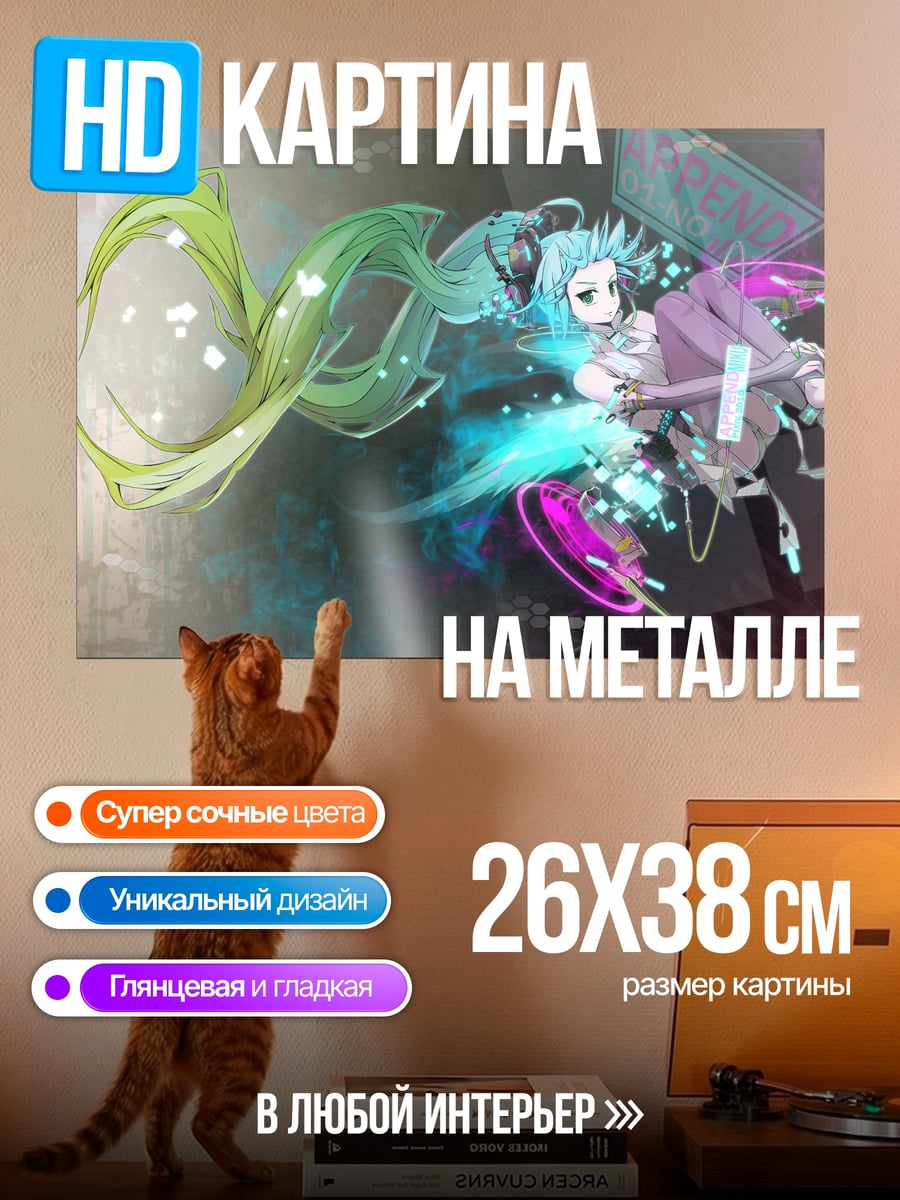 Картина на металле Аниме девушка в стиле киберпанк