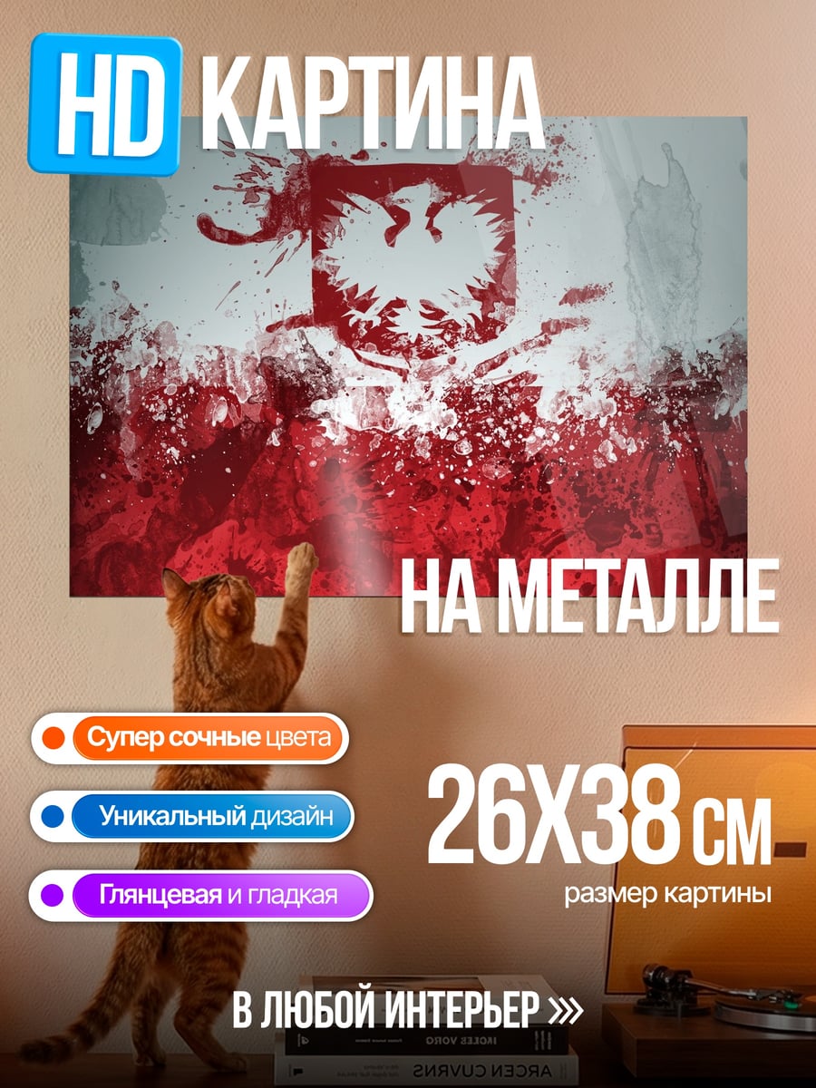 Картина на металле девушка с косой