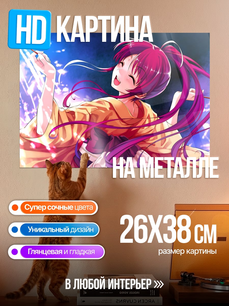 Картина на металле Аниме девушка фейерверк