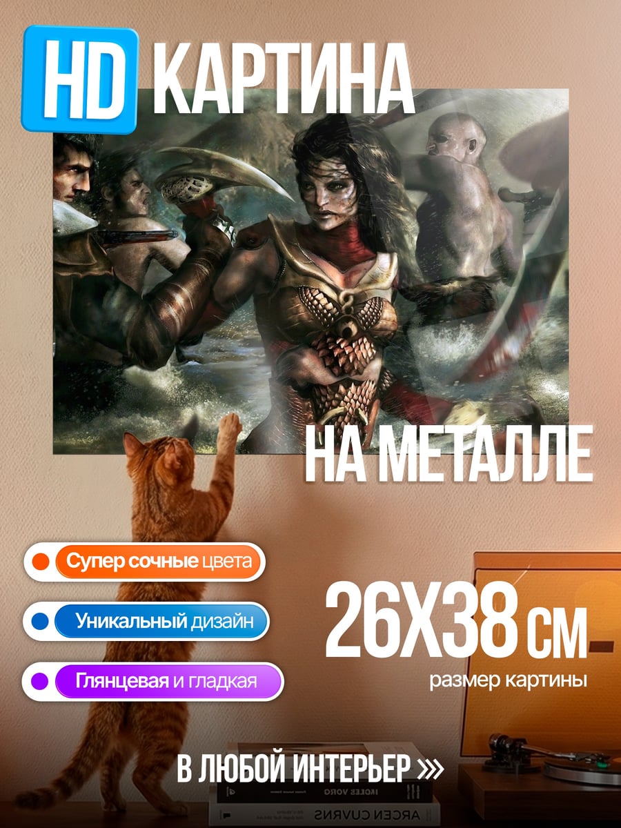 Картина на металле Воительница в бою