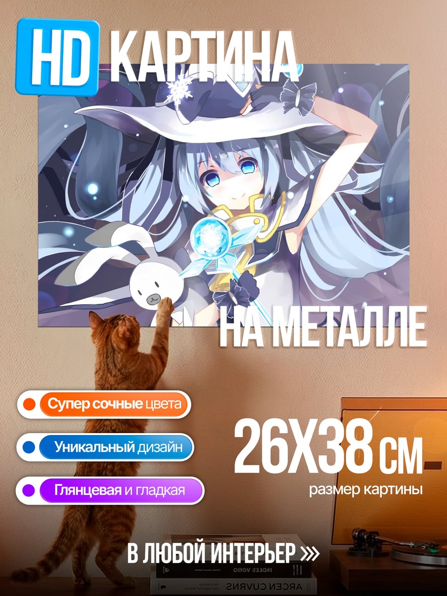Картина на металле Девушка в шляпе