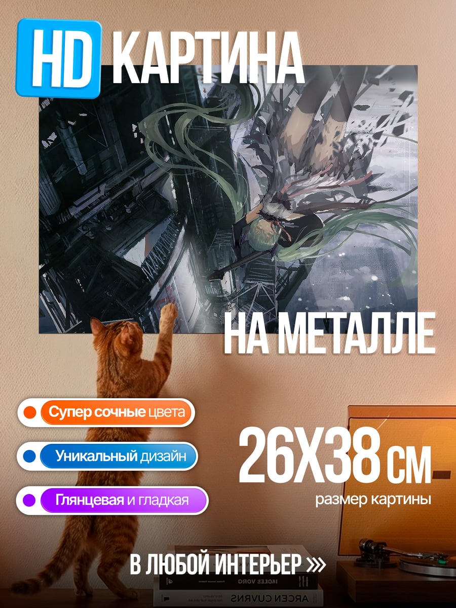 Картина на металле Киберпанк девушка