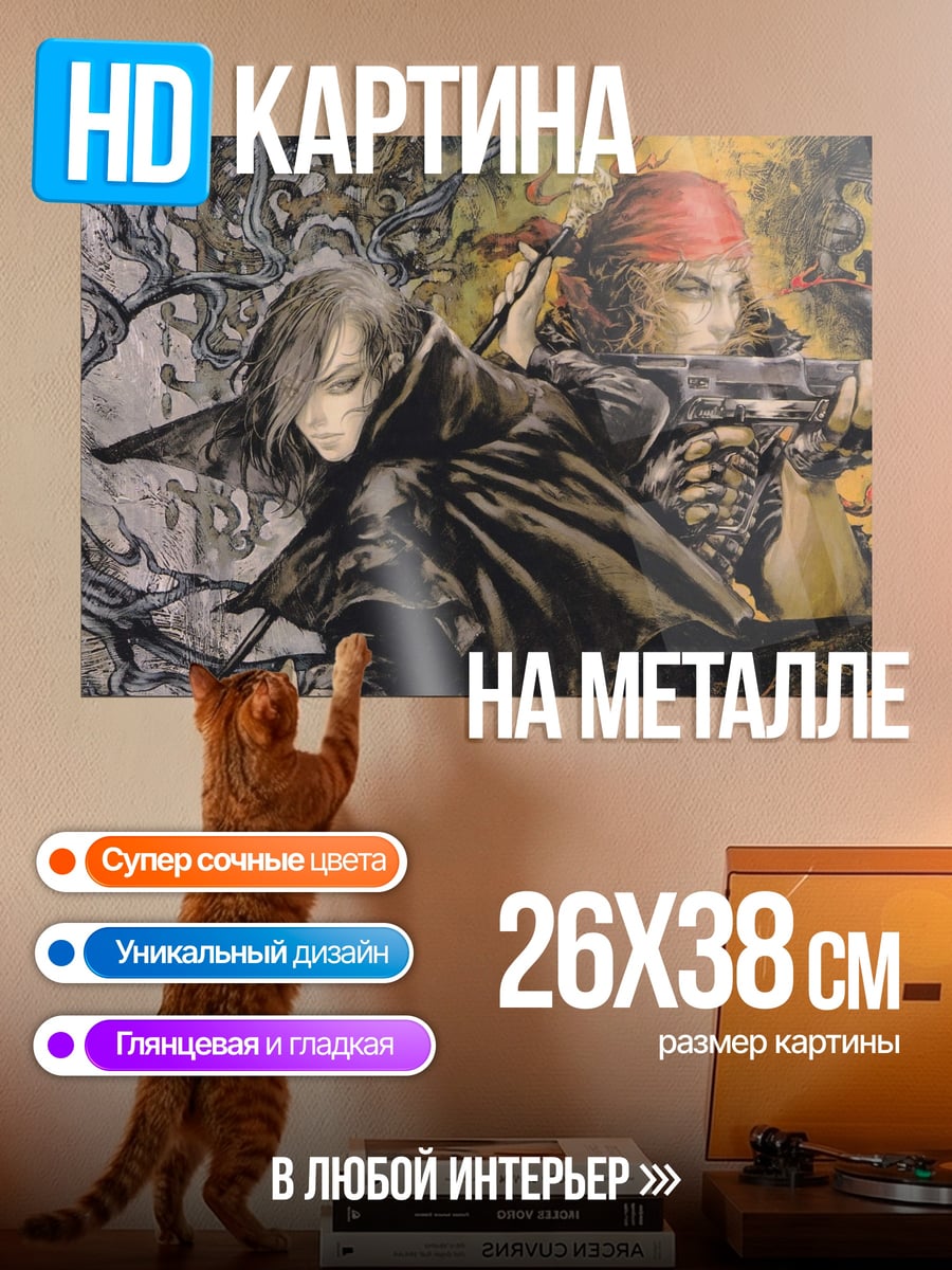 Картина на металле Два воина в бою