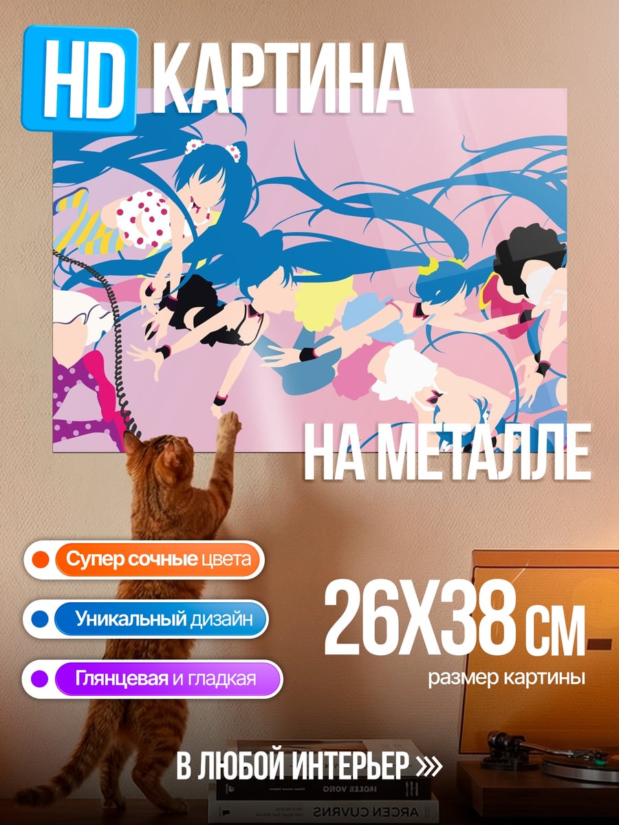 Картина на металле Мику Хацунэ коллаж