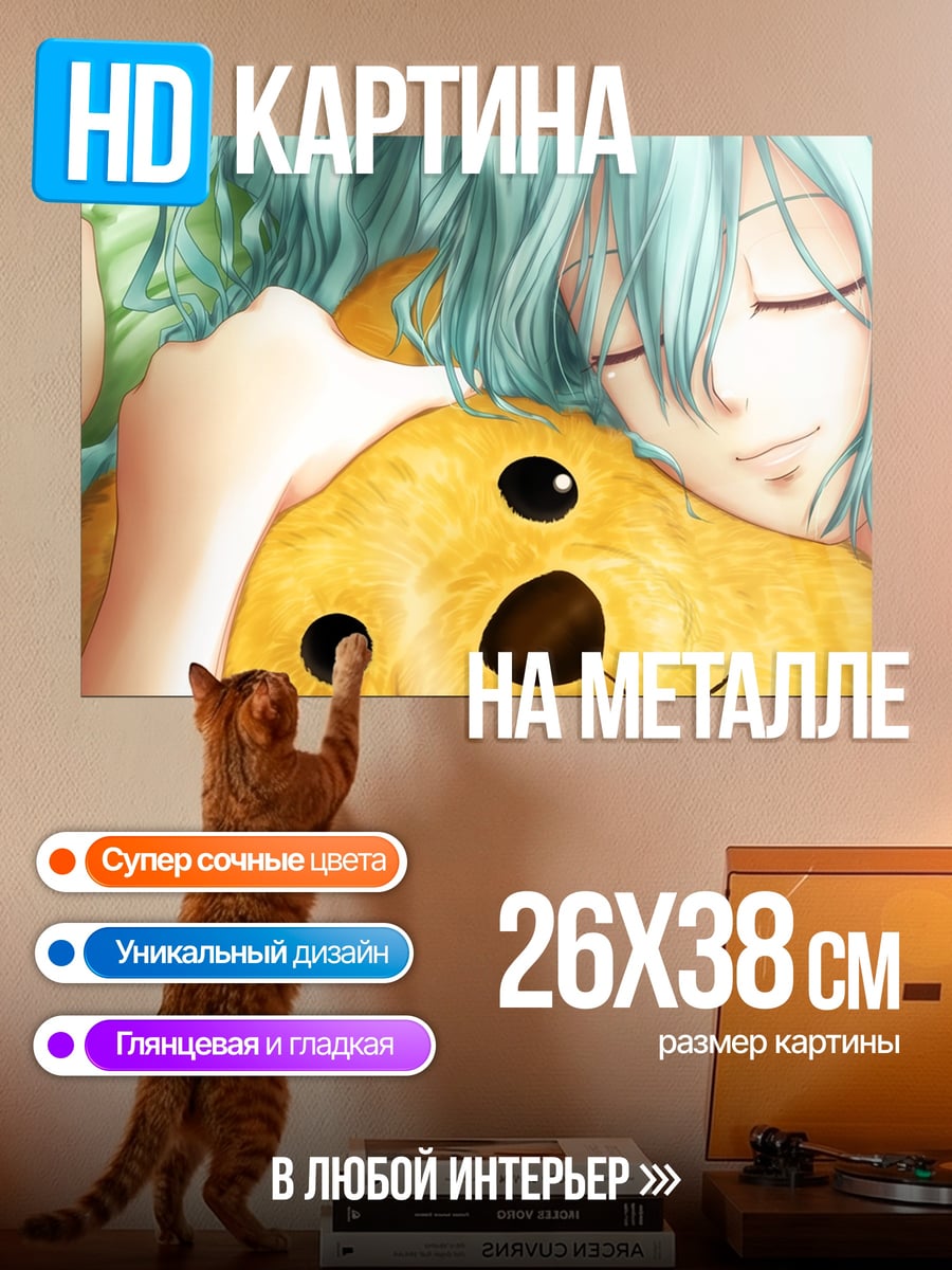 Картина на металле Девочка с собакой