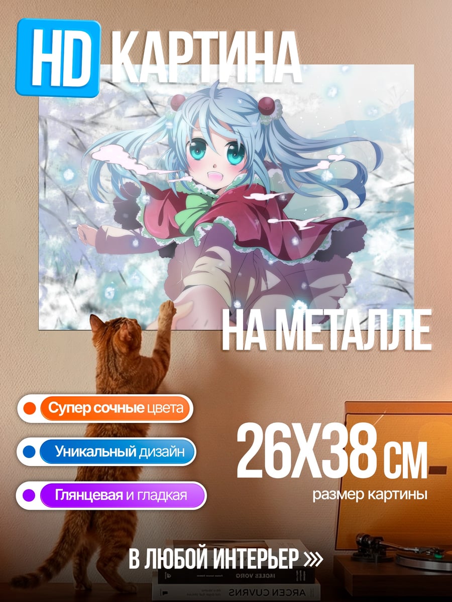 Картина на металле Девушка в снегу