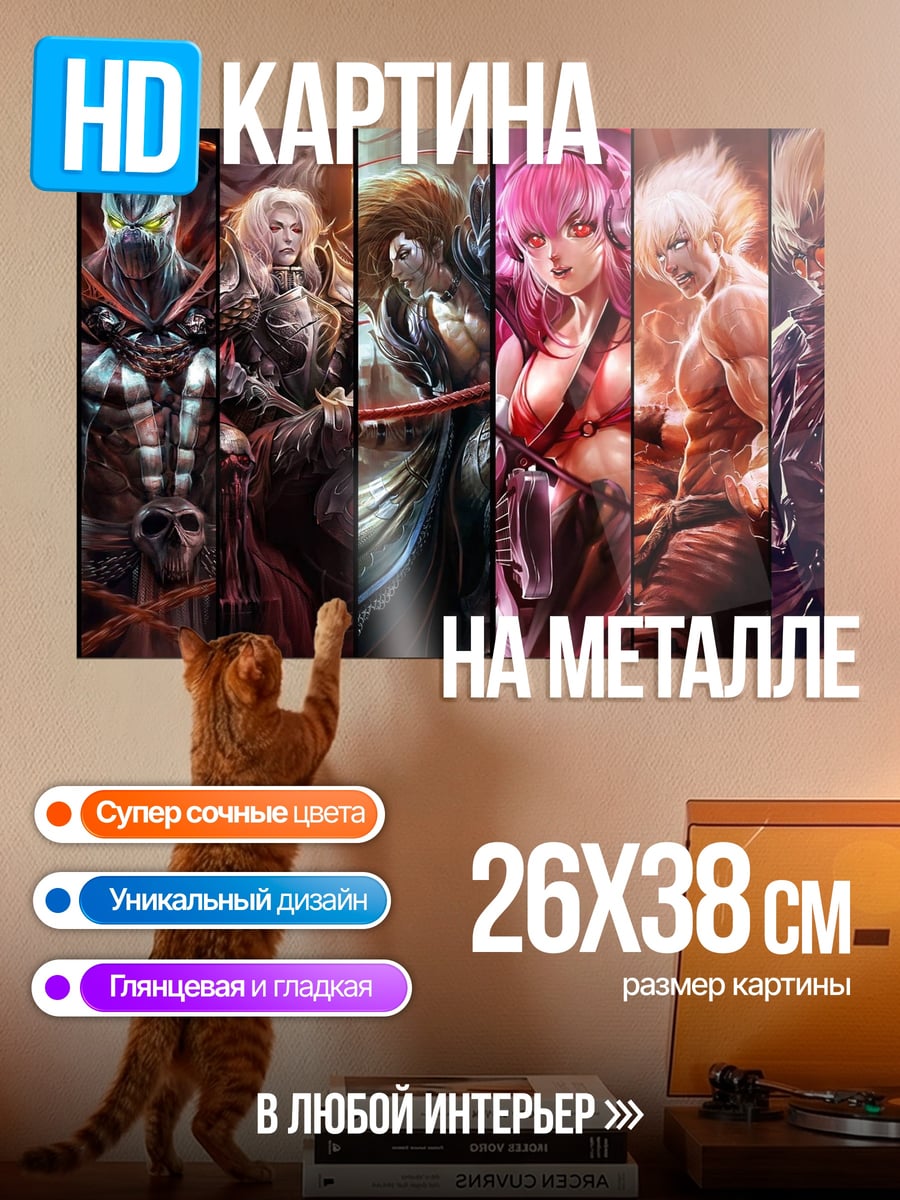 Картина на металле Коллекция персонажей аниме