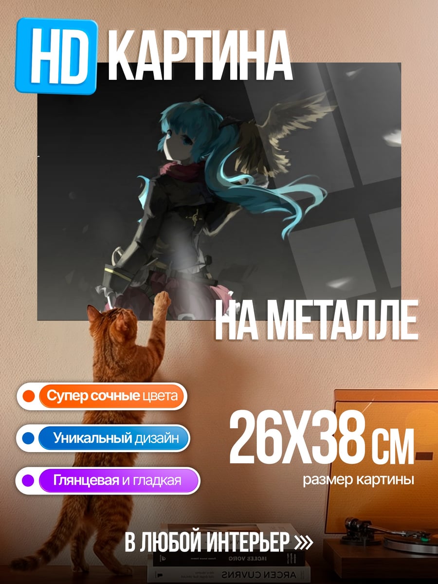 Картина на металле Девушка с орлом