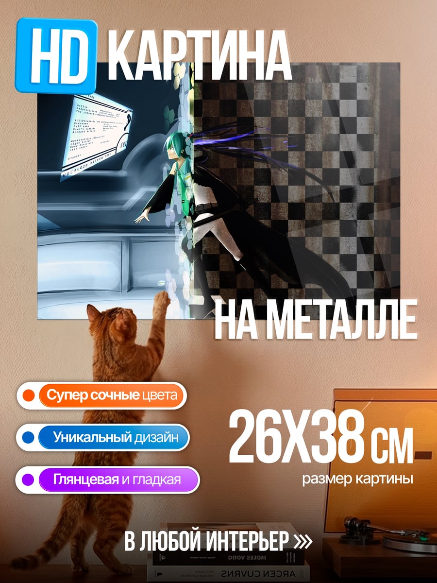 Картина на металле Киберпанк Мику