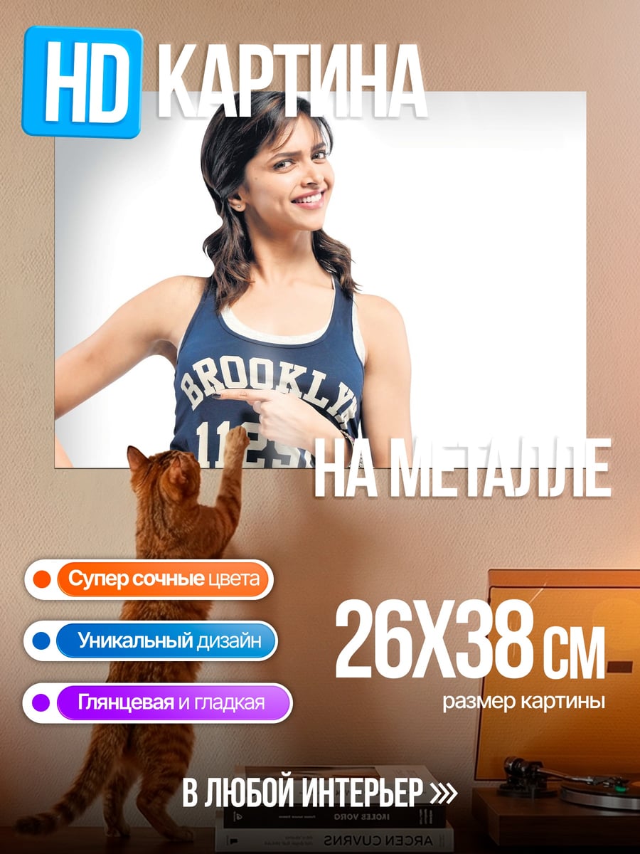 Картина на металле Девушка в майке