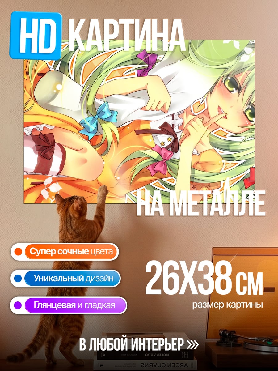 Картина на металле Аниме девушка