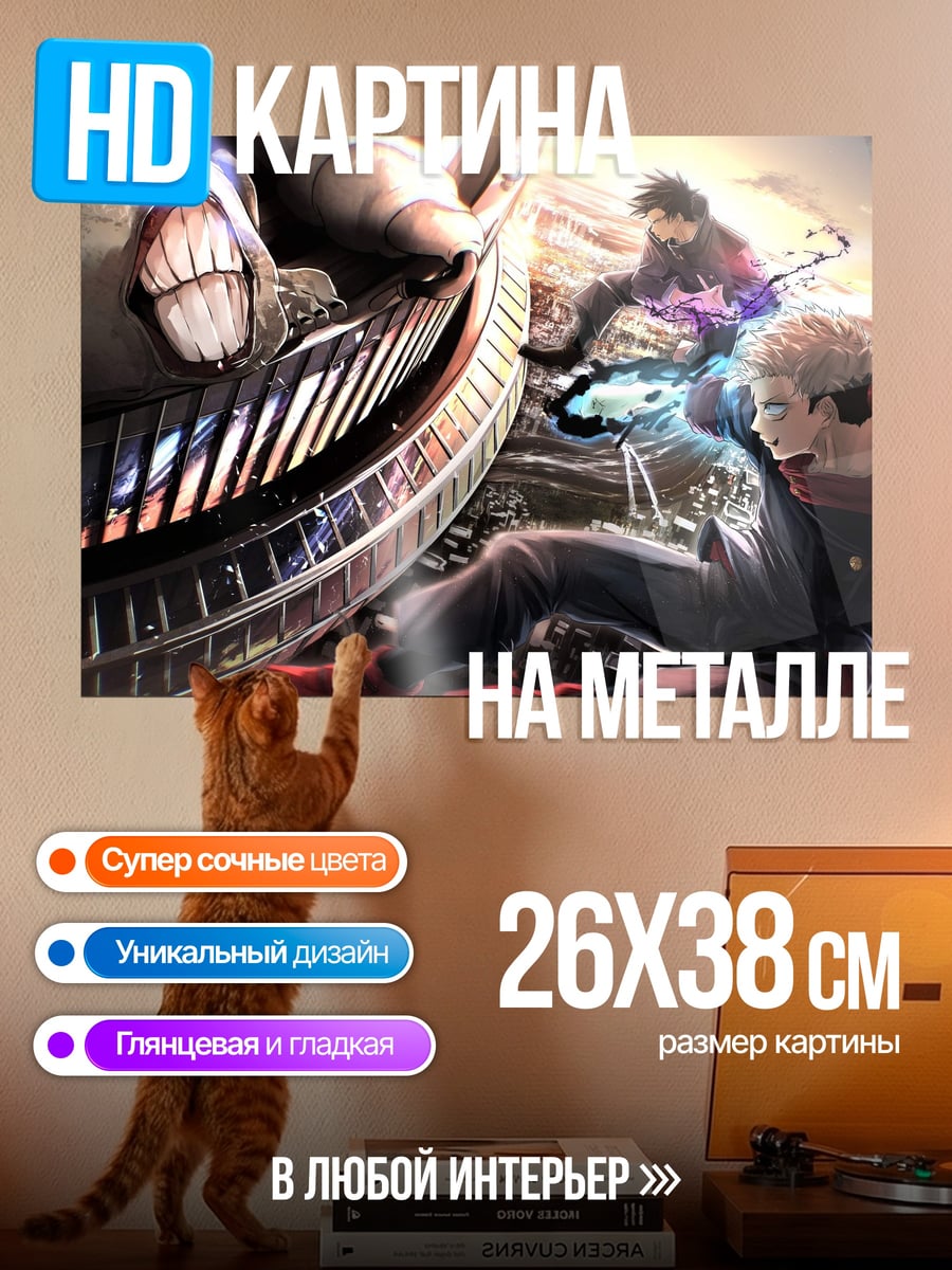Картина на металле Люди в киберпанк мире