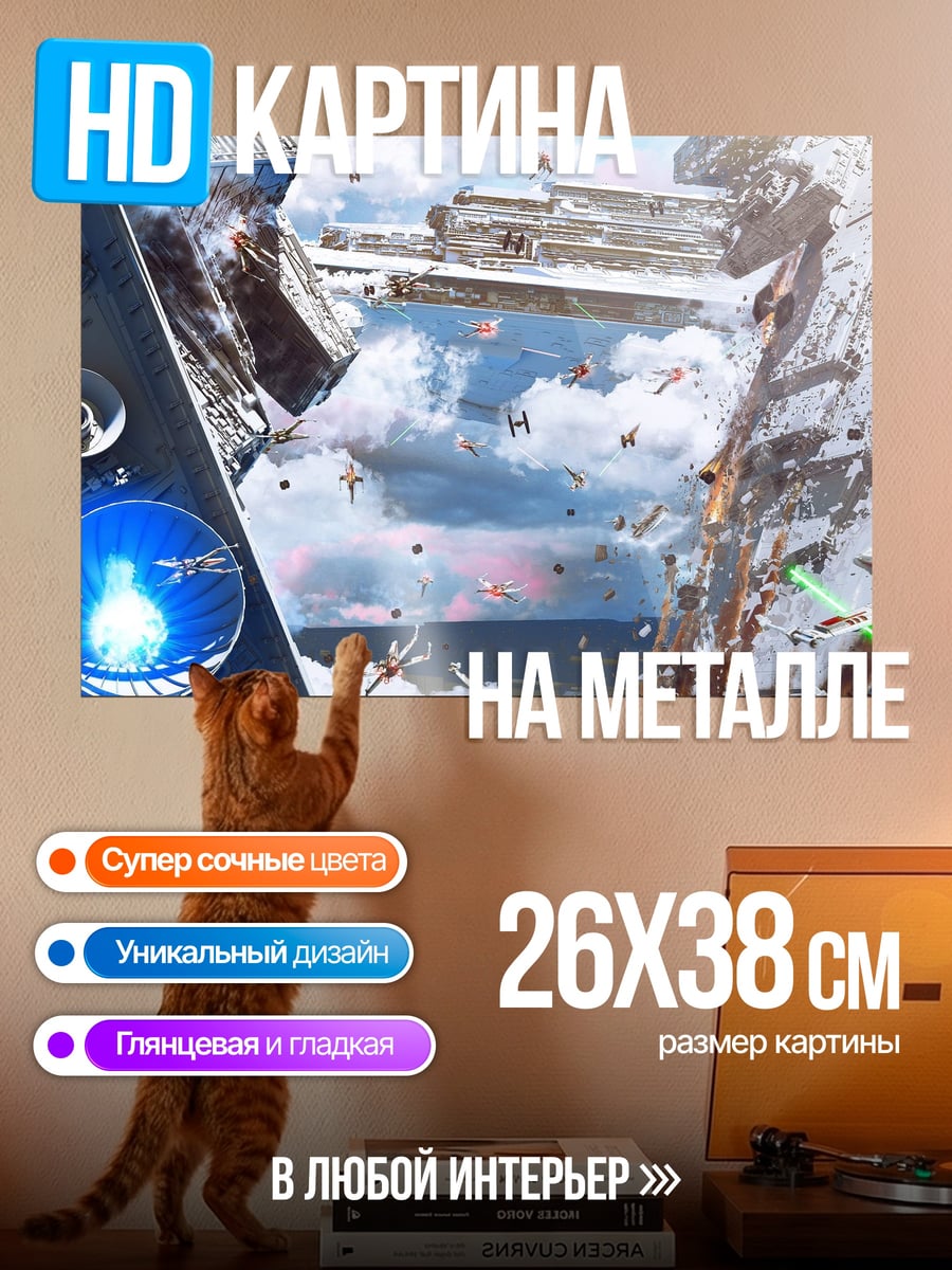 Картина на металле Киберпанк город с дронами