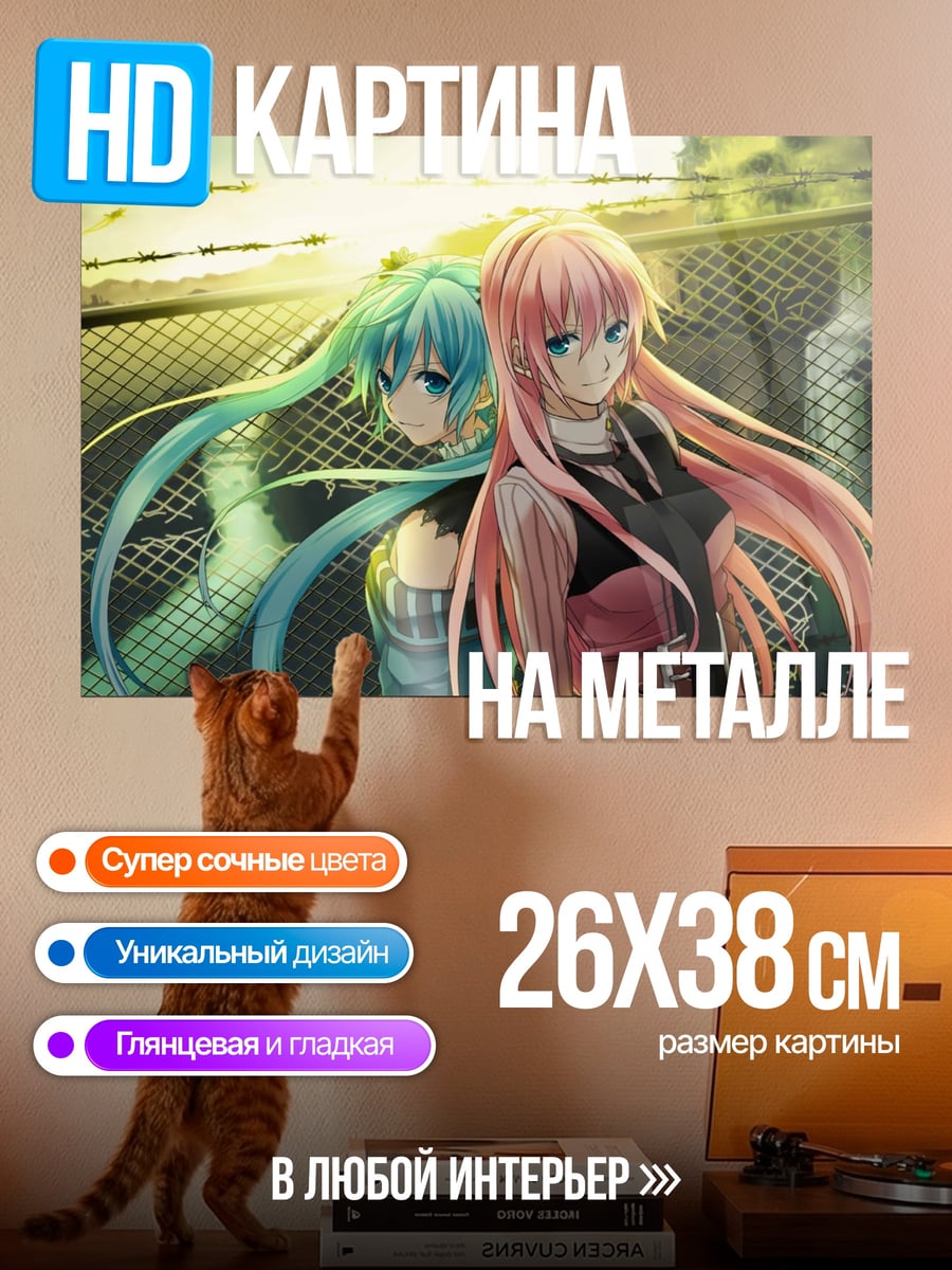 Картина на металле Две девушки аниме
