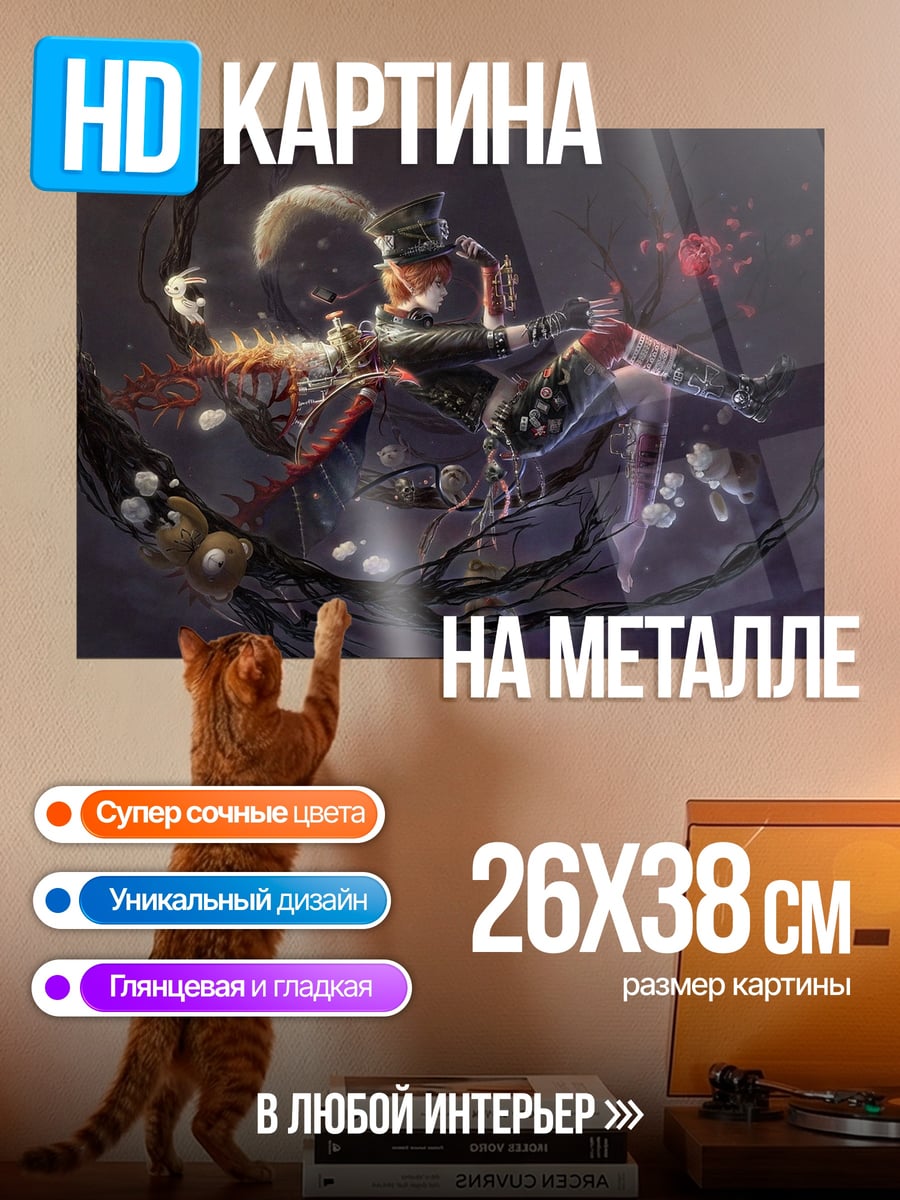 Картина на металле Девушка в шляпе