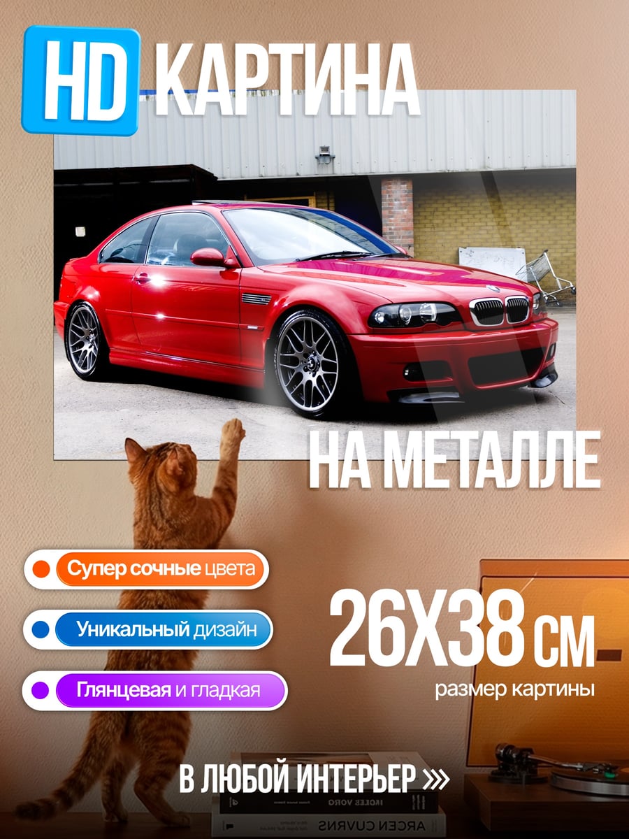 Картина на металле Человек в лодке