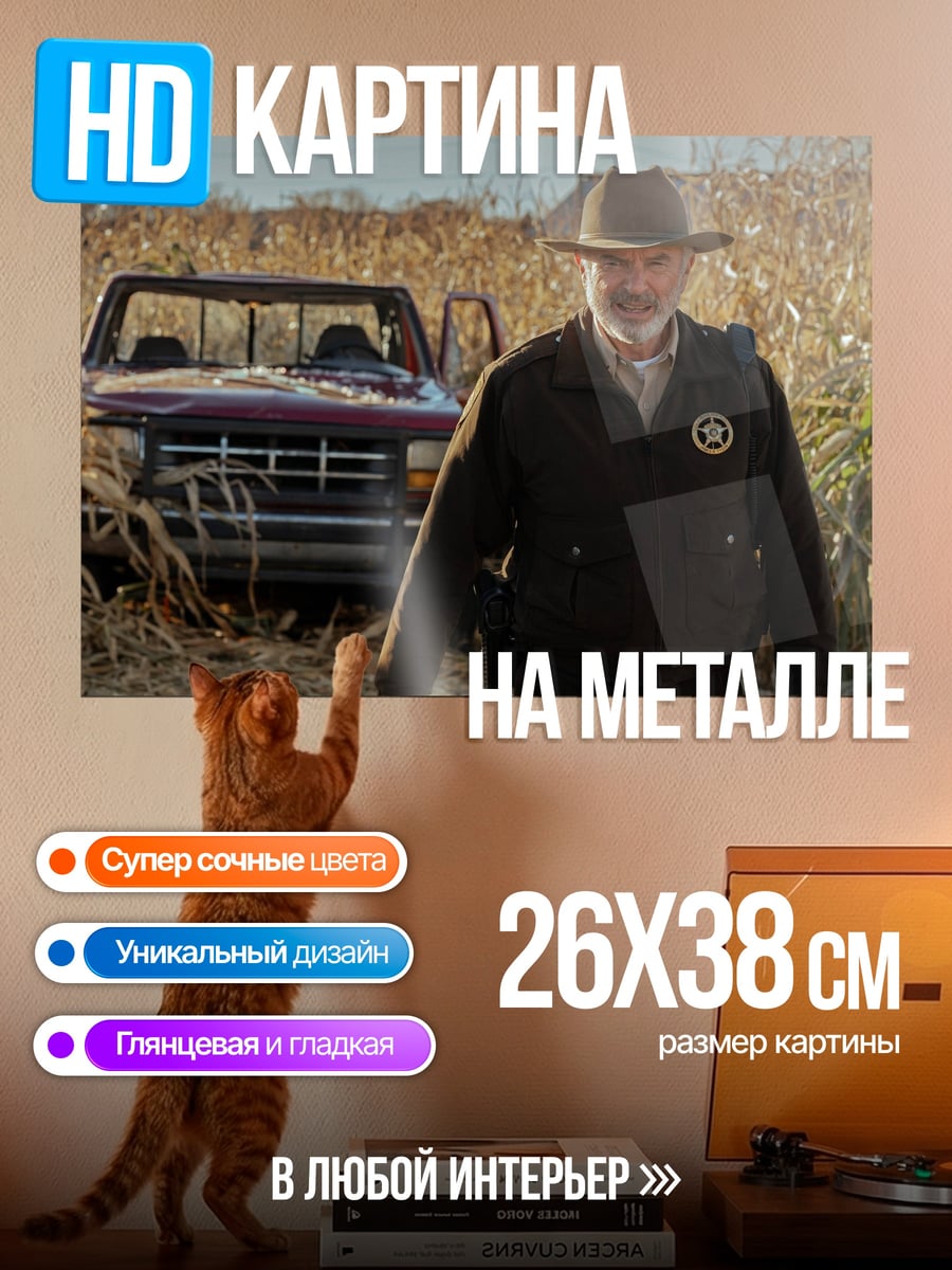 Картина на металле Динозавры скелеты арт