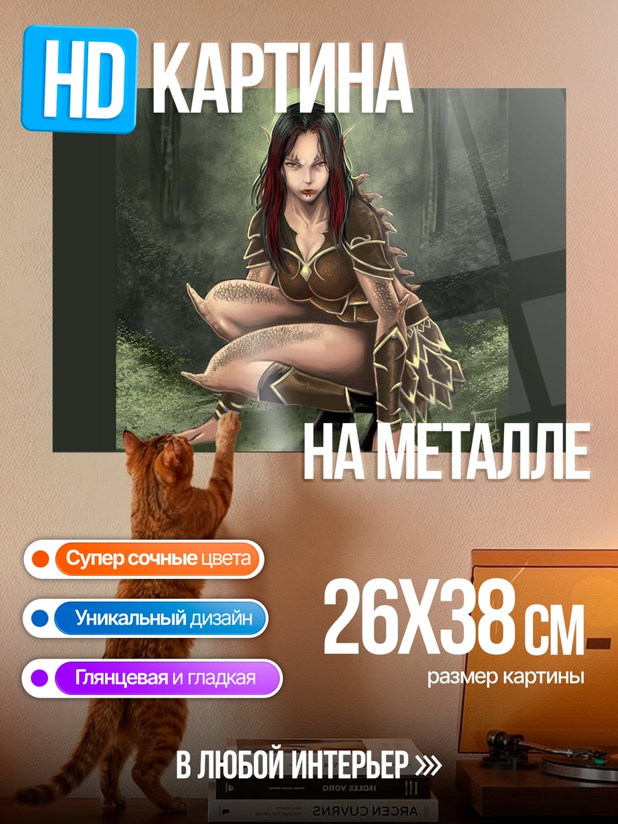 Картина на металле Девушка в лесу
