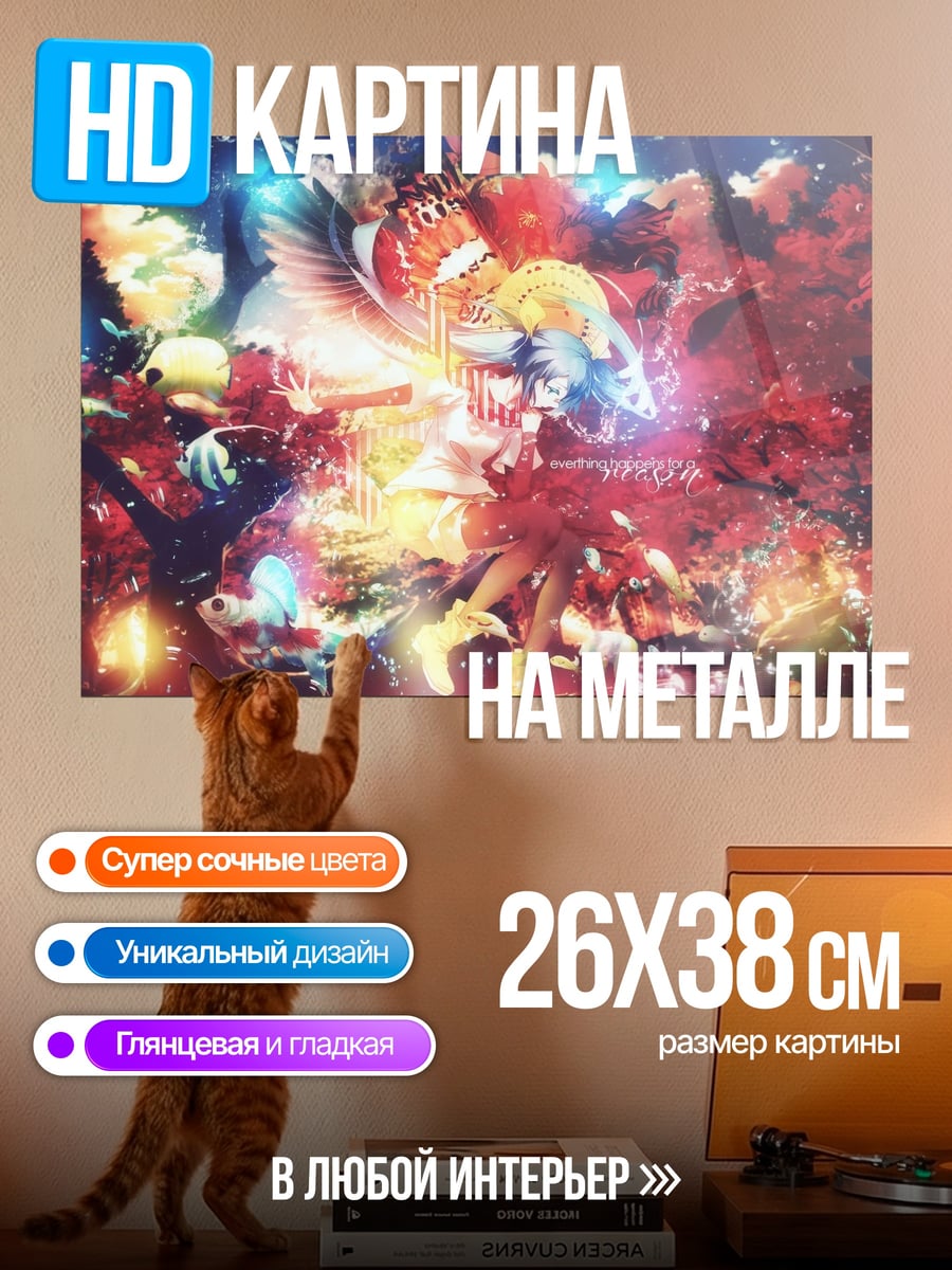 Картина на металле яркие огни вечеринка