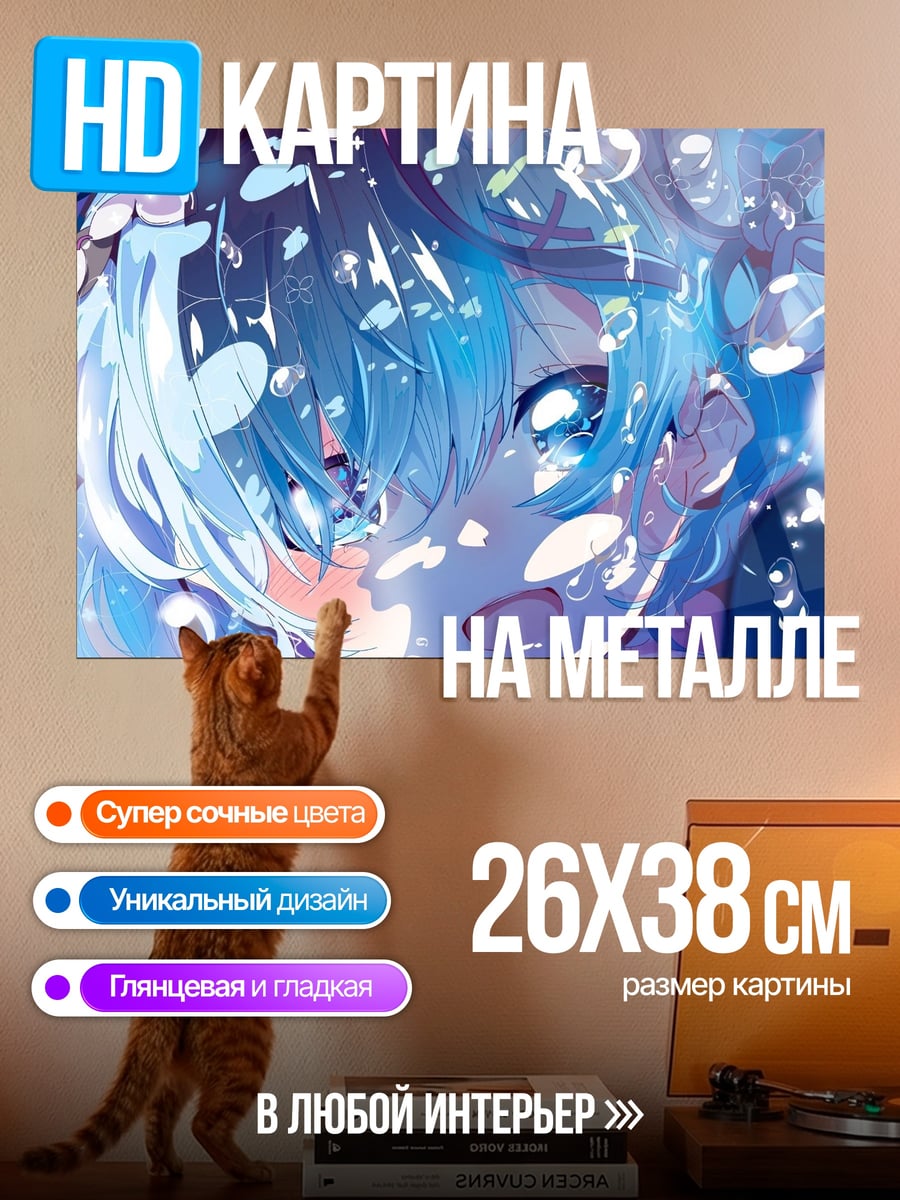 Картина на металле Акварель девушка с цветами