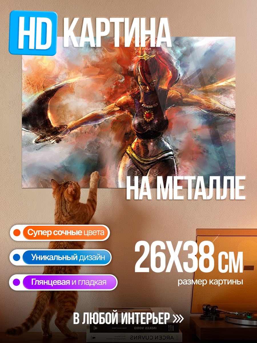Картина на металле Богиня огня