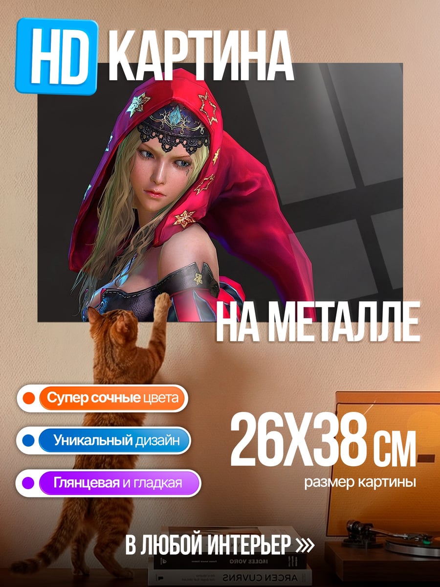 Картина на металле Девушка в красном капюшоне