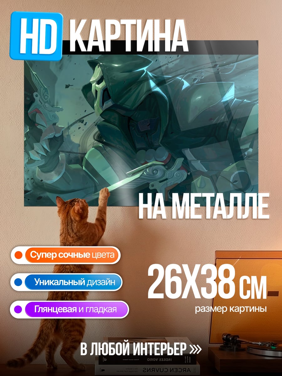 Картина на металле Темный замок