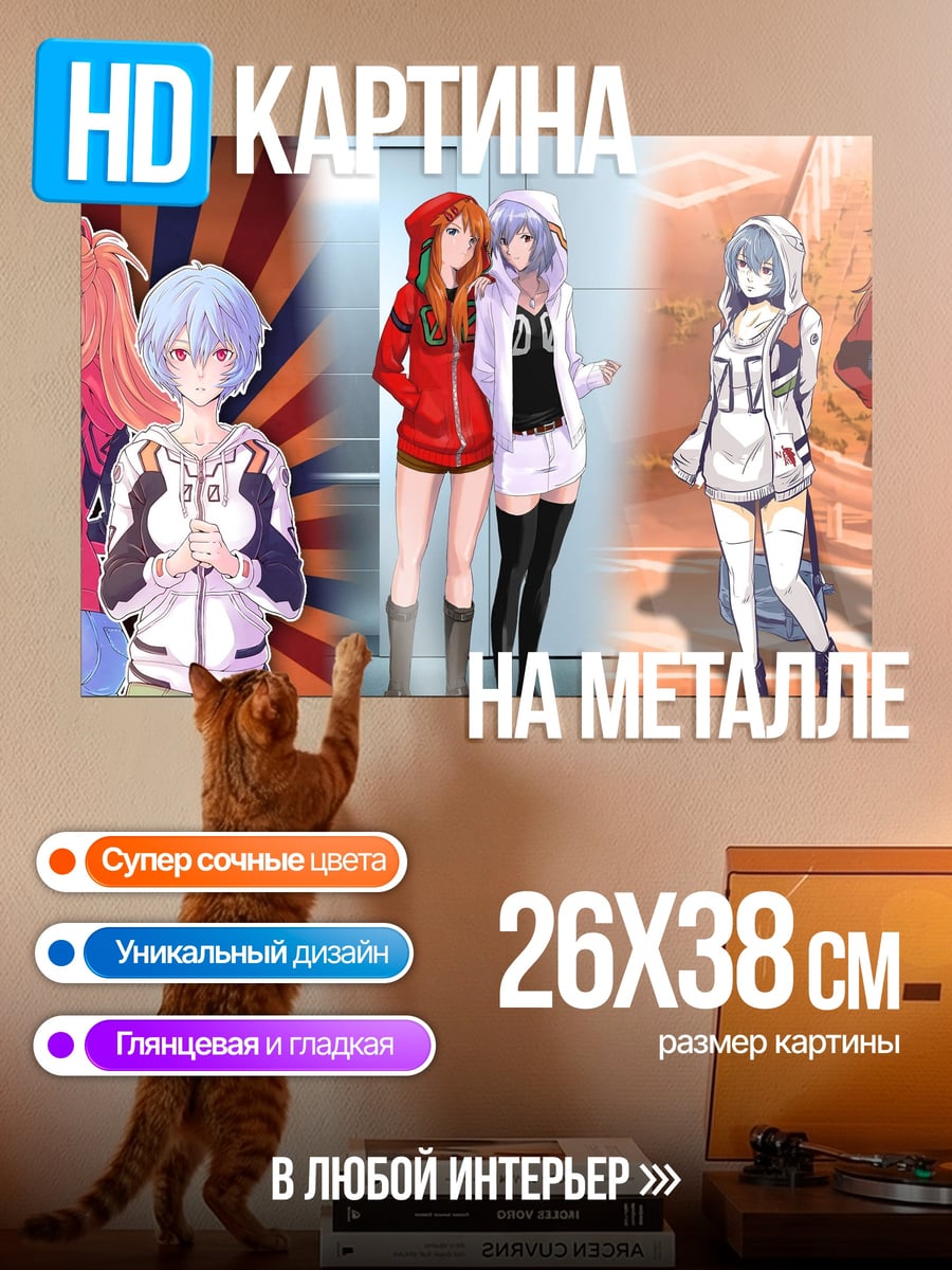 Картина на металле Девушки в худи