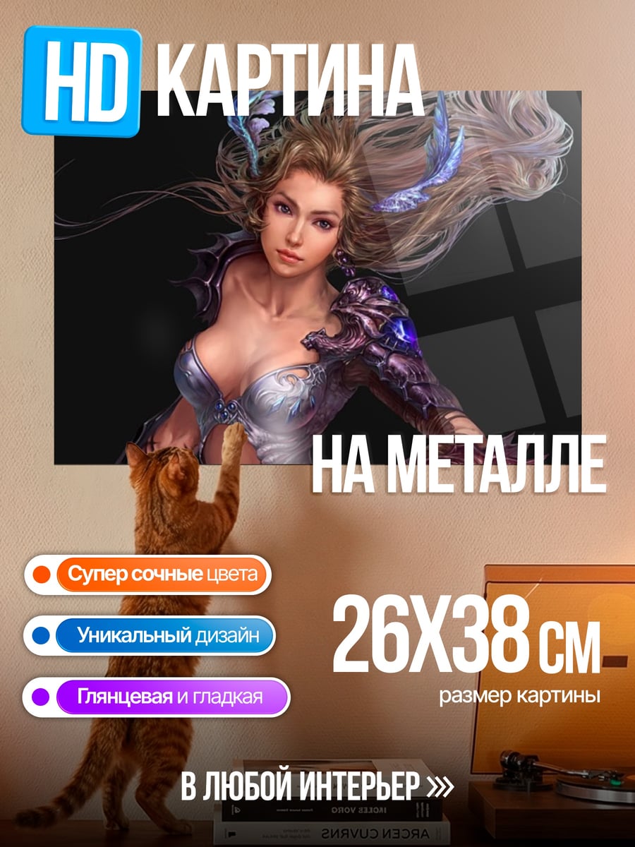 Картина на металле Воительница с рогами