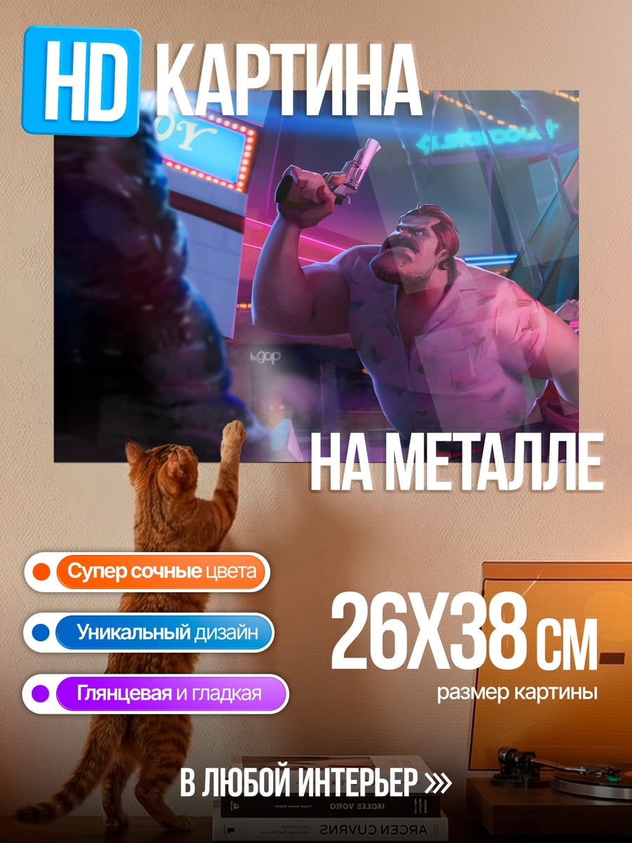Картина на металле Мужчина с усами