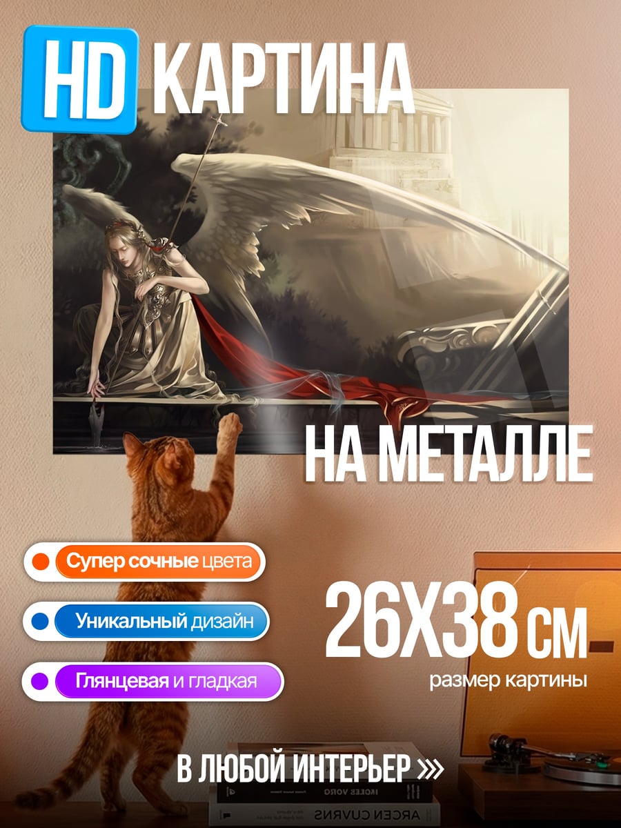 Картина на металле Ангел с красным шарфом