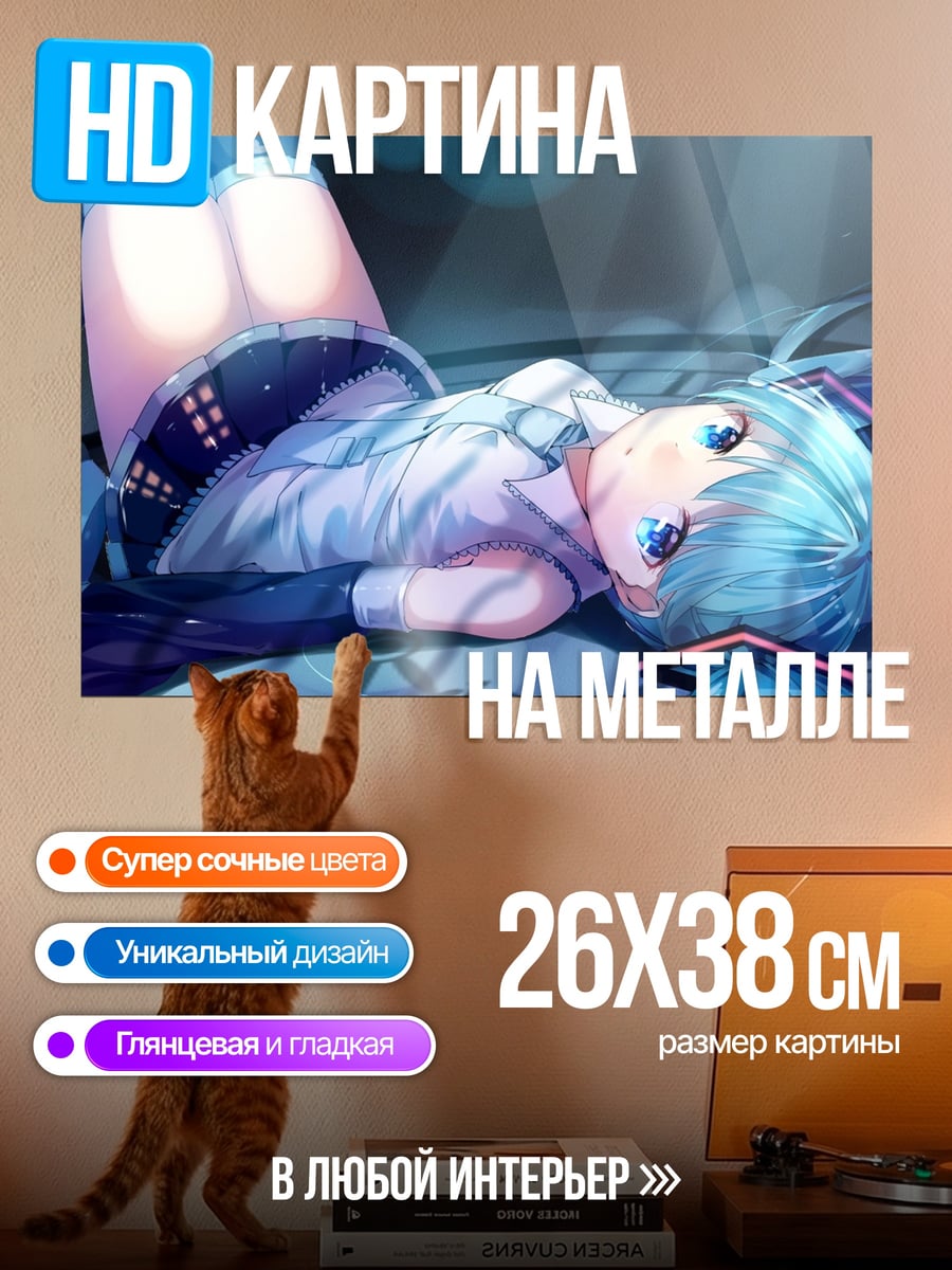 Картина на металле милая аниме девушка