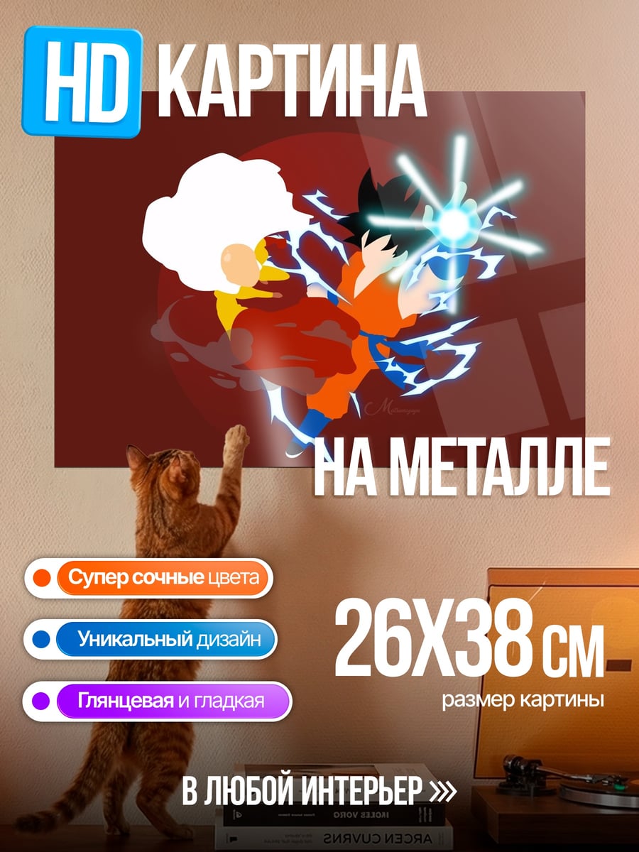Картина на металле персонаж аниме атака