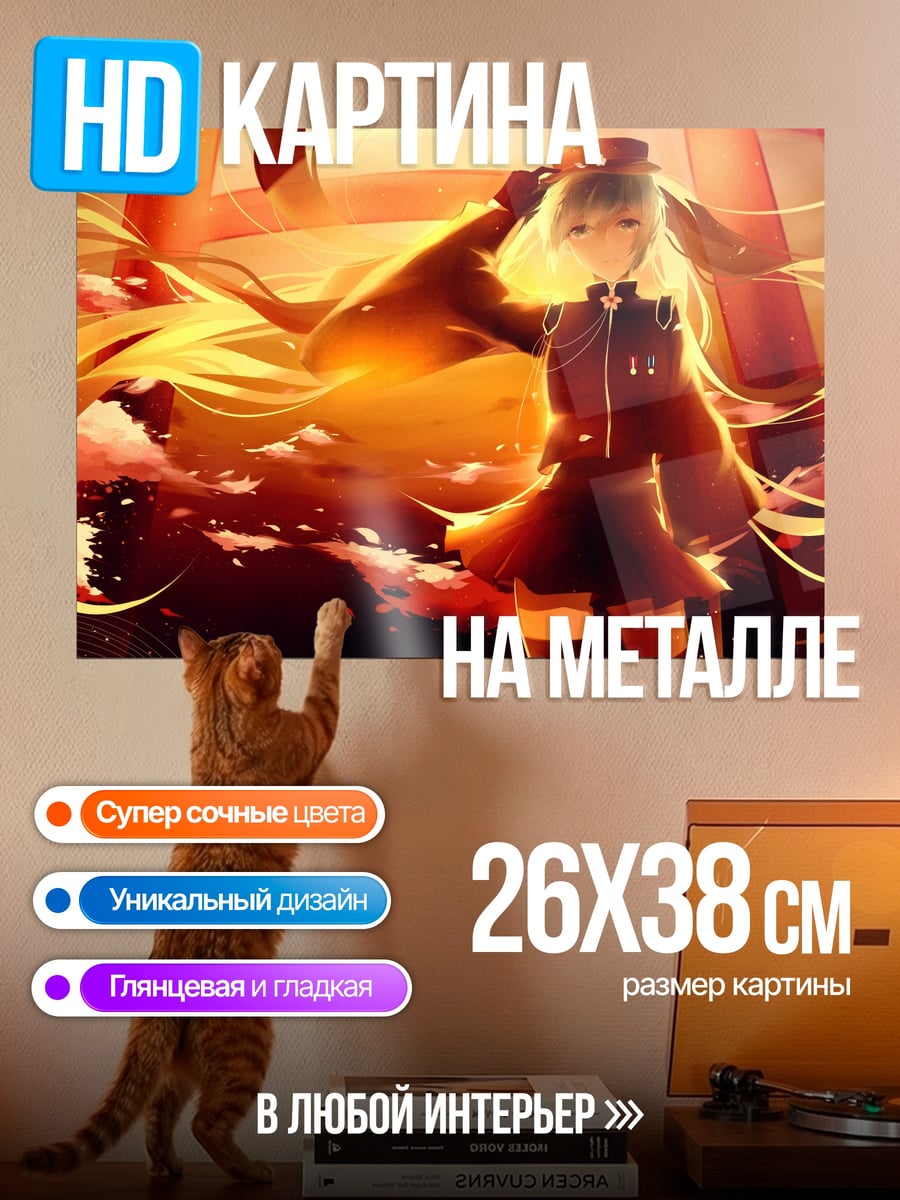 Картина на металле Аниме девушка в форме