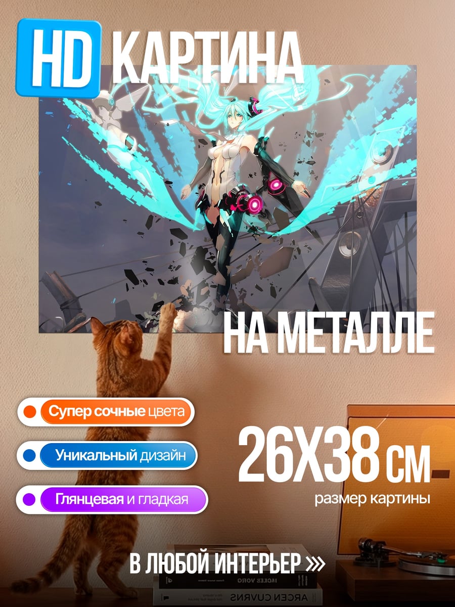 Картина на металле аниме девушка Мику