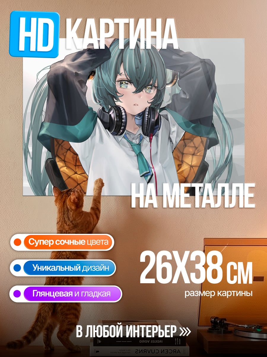 Картина на металле Аниме девушка наушники