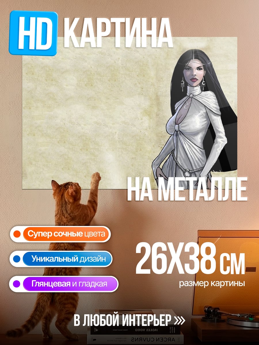 Картина на металле Аниме девушка в белом