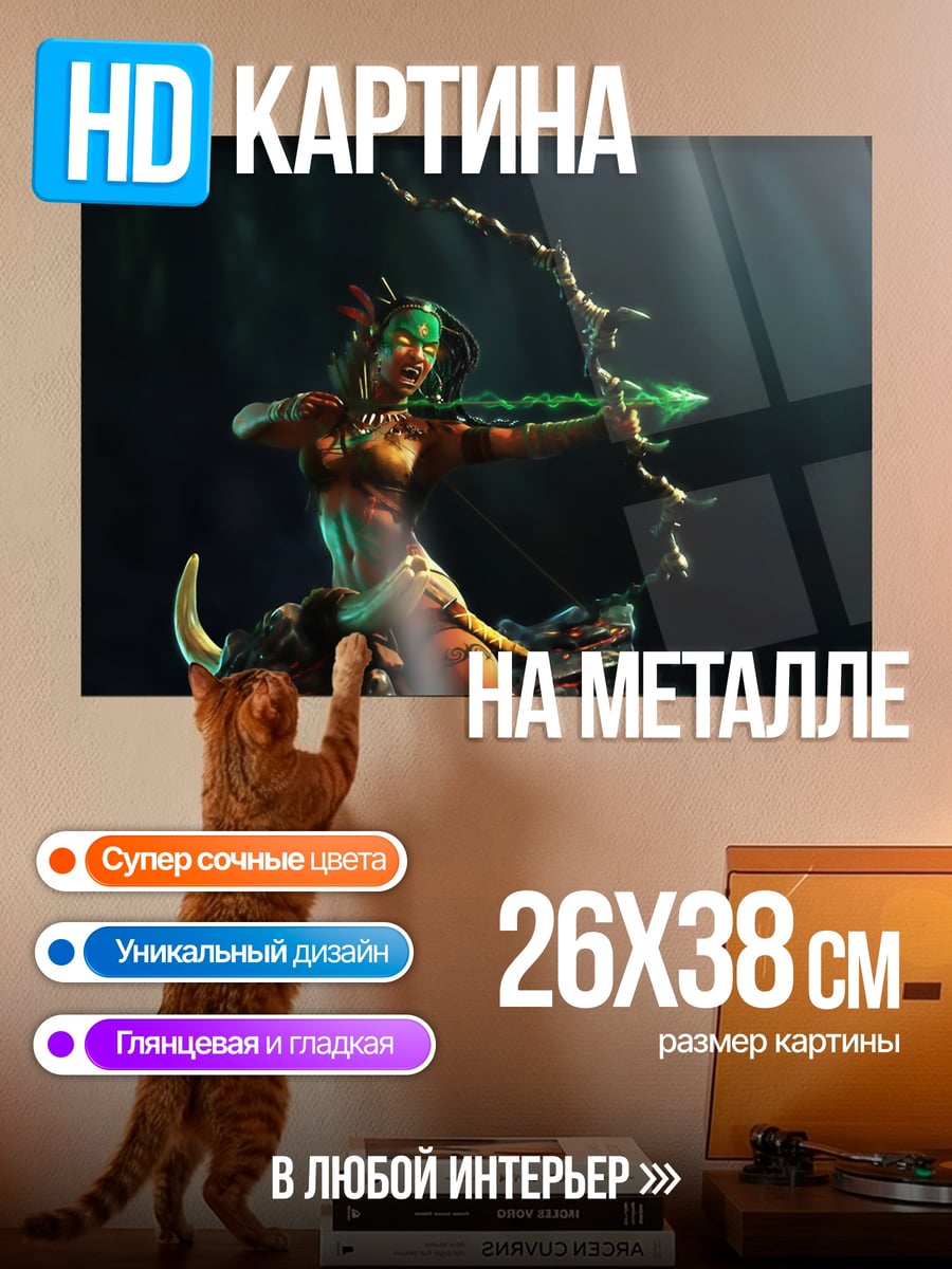 Картина на металле Девушка лучница в лесу