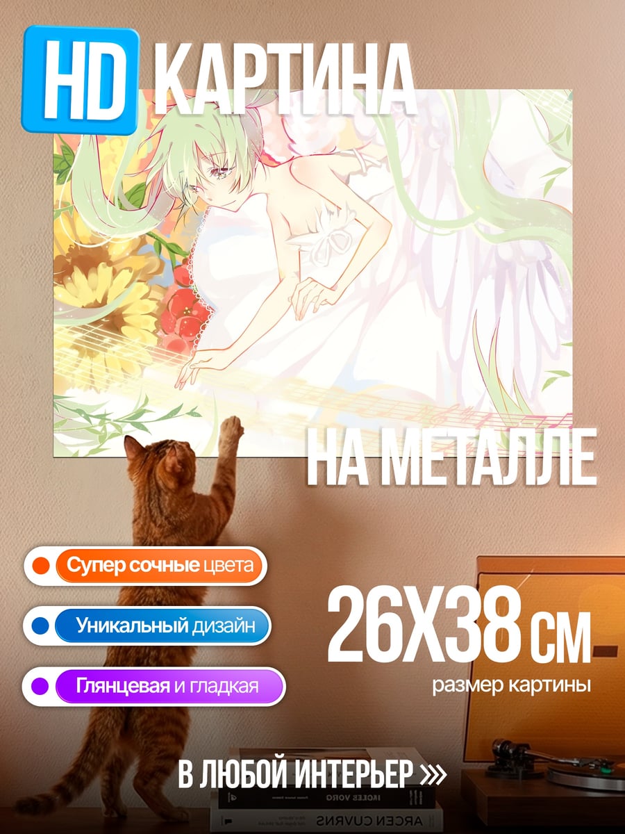 Картина на металле Аниме девушка в цветах