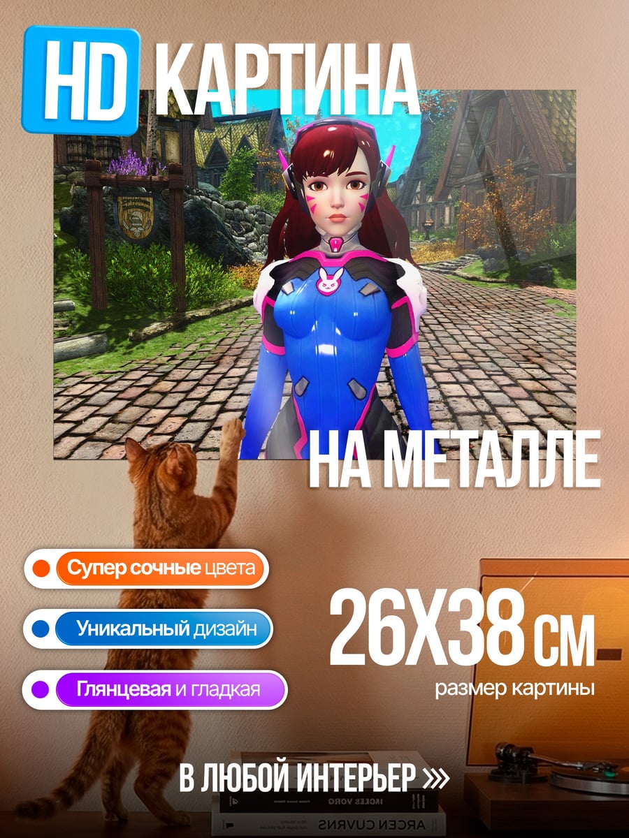 Картина на металле Девушка D.Va