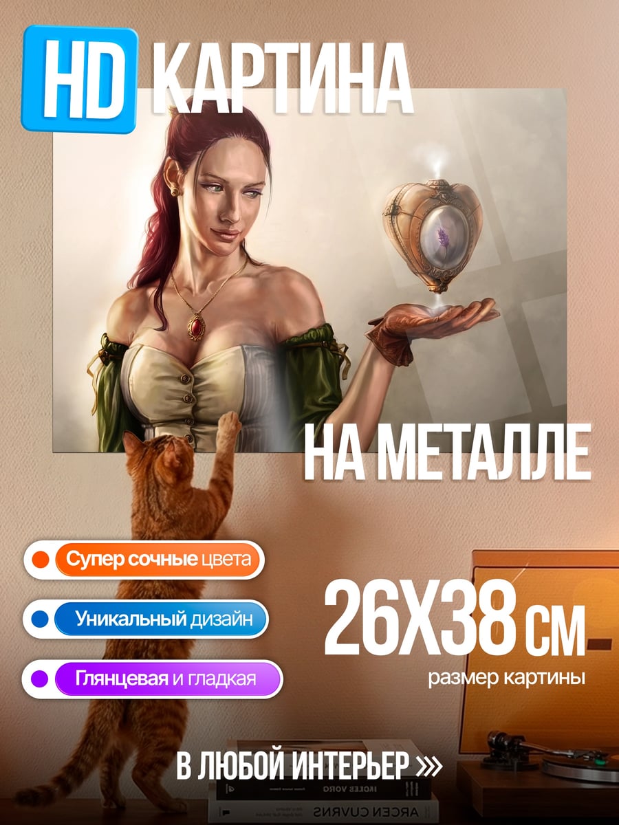 Картина на металле Девушка с артефактом
