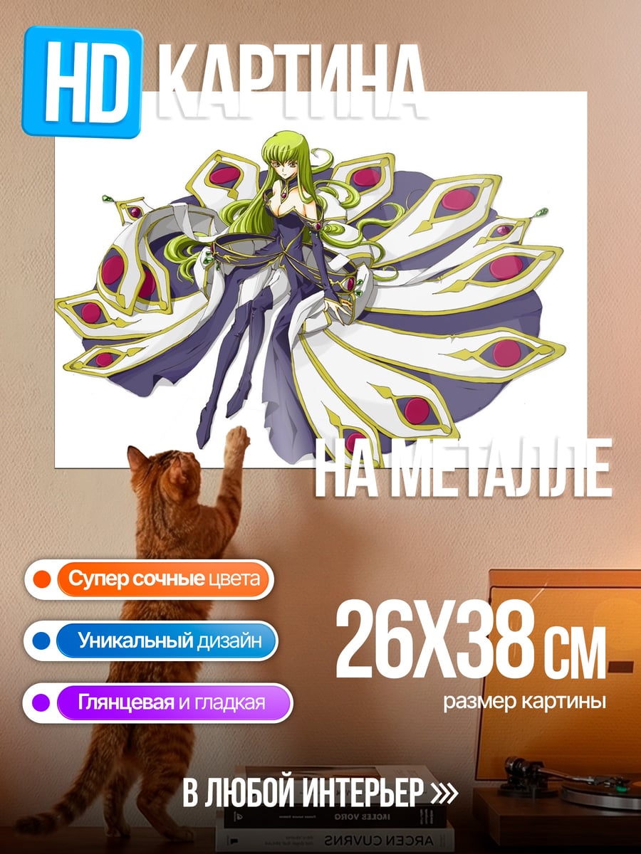 Картина на металле Девятихвостая лиса
