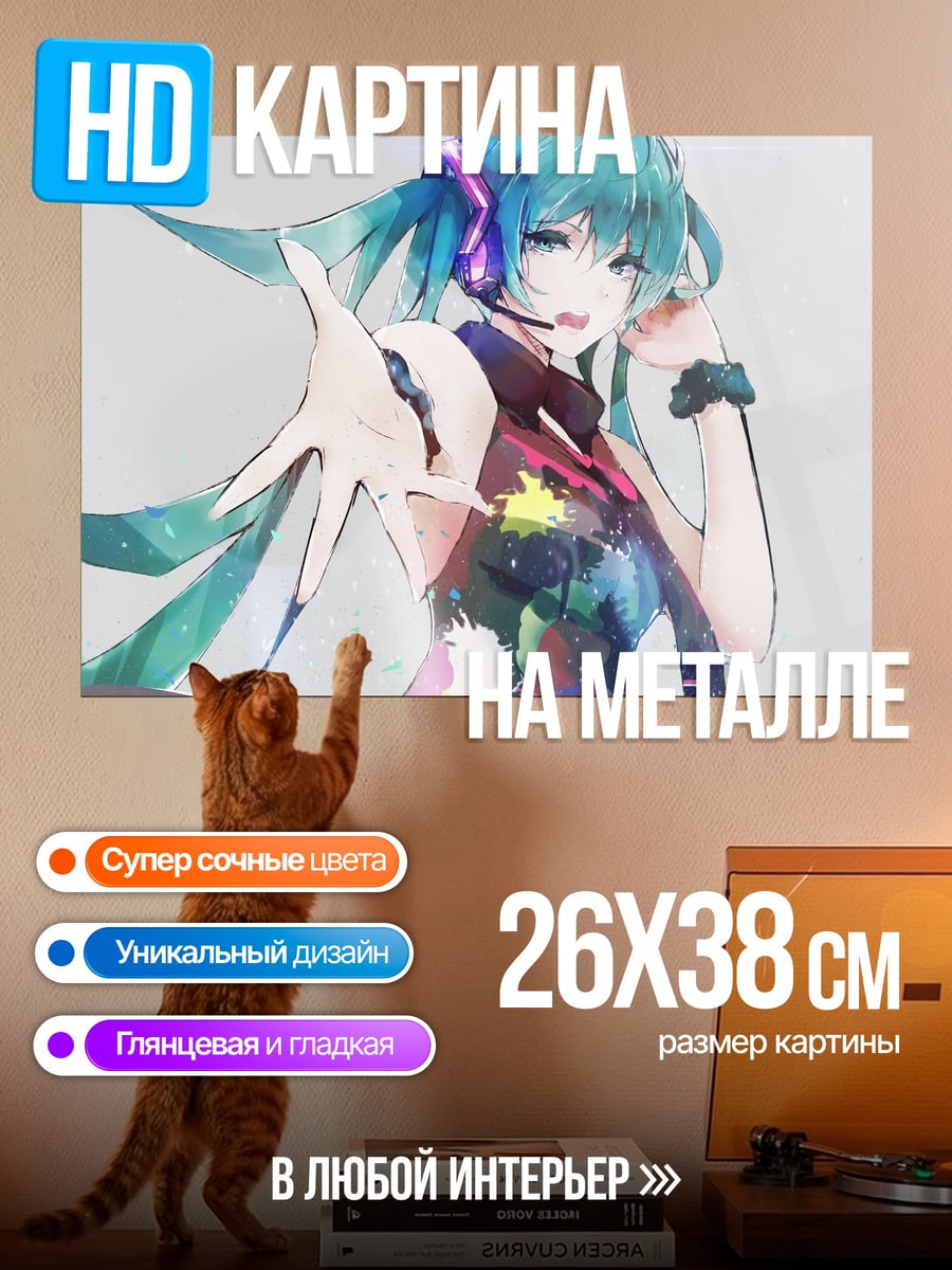 Картина на металле Аниме девушка певица