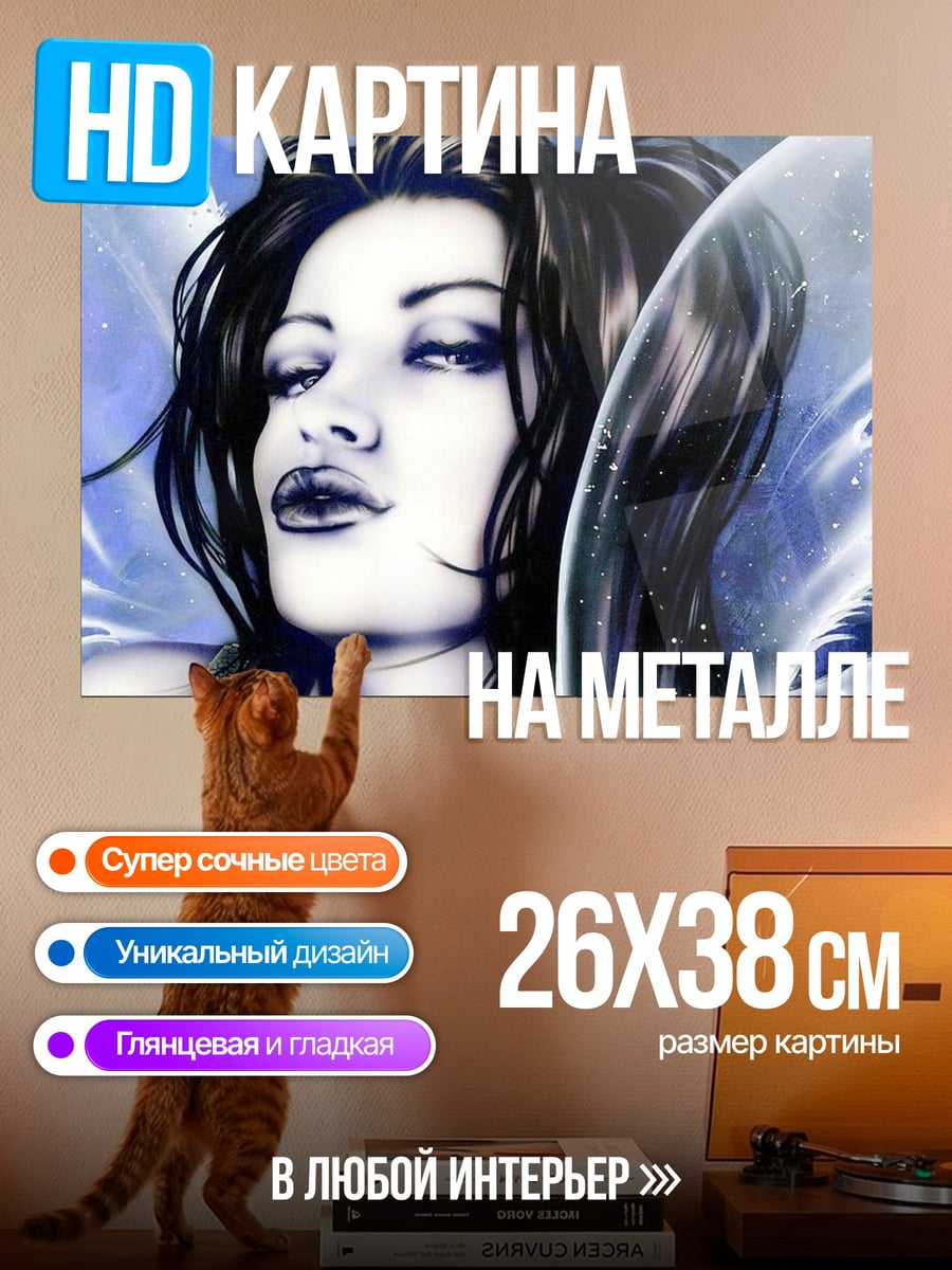 Картина на металле Портрет феи